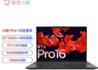 B곞XAToηPro15(lin)СPro16ĂͬRTX3050@