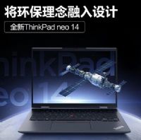 (lin)ThinkPad neo(sh)f(shu)(lin)ThinkPad neoԔ